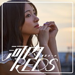 河内REDS/東京ガール（シングル）