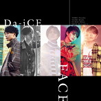 Da-iCE/FACE（アルバム）