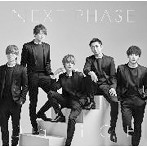 Da-iCE/NEXT PHASE（アルバム）