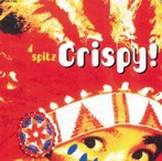 スピッツ/Crispy！（アルバム）