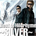 Hilcrhyme/Best of Hilcrhyme～SILVER～（アルバム）