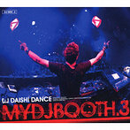 DAISHI DANCE/MY DJ BOOTH 3（アルバム）