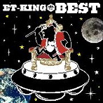ET-KING/BEST（アルバム）