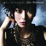 柴咲コウ/Love Paranoia（アルバム）