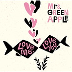 Mrs.GREEN APPLE/Love me，Love you（シングル）