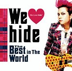 hide/We Love hide～The Best in The World～（アルバム）