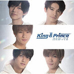 King ＆ Prince/君を待ってる（シングル）