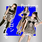 Perfume/ポリゴンウェイヴEP（アルバム）