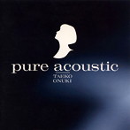 大貫妙子/pure acoustic（SHM-CD）（アルバム）