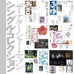 ザ・ナターシャー・セブン/シングル・コレクション（シングル文庫＋8）（アルバム）