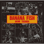 「BANANA FISH」-吉田秋生（SHM-CD）（アルバム）