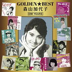 森山加代子/GOLDEN★BEST 森山加代子 EMI YEARS（アルバム）