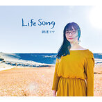 朝倉さや/Life Song（SHM-CD）（アルバム）
