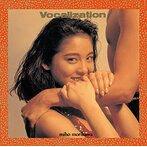 森川美穂/Vocalization（アルバム）