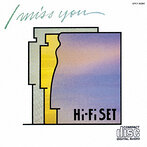 Hi-Fi SET/I miss you（アルバム）
