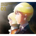 アニメ『機動戦士ガンダム THE ORIGIN』ORIGINAL SOUND TRACKS「portrait 01」/服部隆之（アルバム）