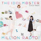 「アイドルマスター ミリオンラジオ！」THE IDOLM@STER MILLION RADIO！DJCD Vol.01（アルバム）