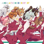 「ウマ娘 プリティーダービー」ANIMATION DERBY 07（アルバム）