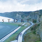 STORIES/fhana（アルバム）