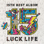 ラックライフ 15th Anniversary Best Album「LUCK LIFE」/ラックライフ（アルバム）