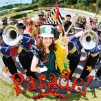 麻生夏子/Parade！（シングル）