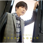START AGAIN/神谷浩史（シングル）