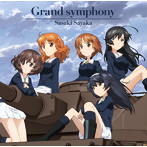 Grand symphony/佐咲紗花（シングル）