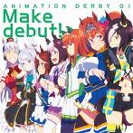 「ウマ娘 プリティーダービー」OP主題歌 ANIMATION DERBY 01 Make debut！/スピカ（シングル）