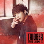 Trigger（アーティスト盤）/佐久間貴生（シングル）