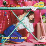 TRUE FOOL LOVE/Liyuu（シングル）