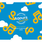 「ラブライブ！サンシャイン！！」Aqours CLUB CD SET 2023/Aqours（シングル）