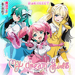 My dream girls/NACHERRY（シングル）
