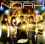 NOAH/JAM Project（シングル）