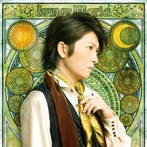 PSP『神々の悪戯』主題歌 Lunar Maria/小野大輔（シングル）