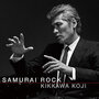 吉川晃司/SAMURAI ROCK（アルバム）