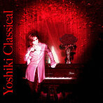 Yoshiki/Yoshiki Classical（アルバム）