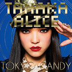 TANAKA ALICE/TOKYO CANDY（アルバム）