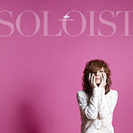 清春/SOLOIST（アルバム）