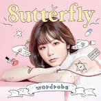 8utterfly/wordrobe（アルバム）