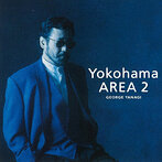 柳ジョージ/Yokohama AREA 2（SHM-CD）（アルバム）