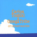 カルロス・トシキ＆オメガトライブ/CITY POP BEST SELECTION（アルバム）