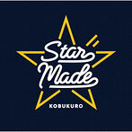 コブクロ/Star Made（アルバム）