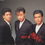 少年隊/BEST OF SHONENTAI（アルバム）