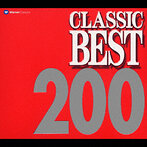 クラシック・ベスト200（アルバム）