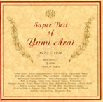 荒井由実/Super Best Of Yumi Arai（アルバム）