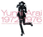 荒井由実/Yumi Arai 1972-1976（アルバム）