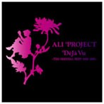 ALI PROJECT/デ・ジャ・ヴ THE ORIGINAL BEST 1992-1995（アルバム）