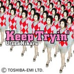 宇多田ヒカル/Keep Tryin’（シングル）