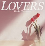中村由利子/LOVERS（恋人たち）～韓国ドラマ最新ピアノ・ベスト（アルバム）