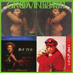 GROOVIN’昭和！1～こまっちゃうナ（アルバム）